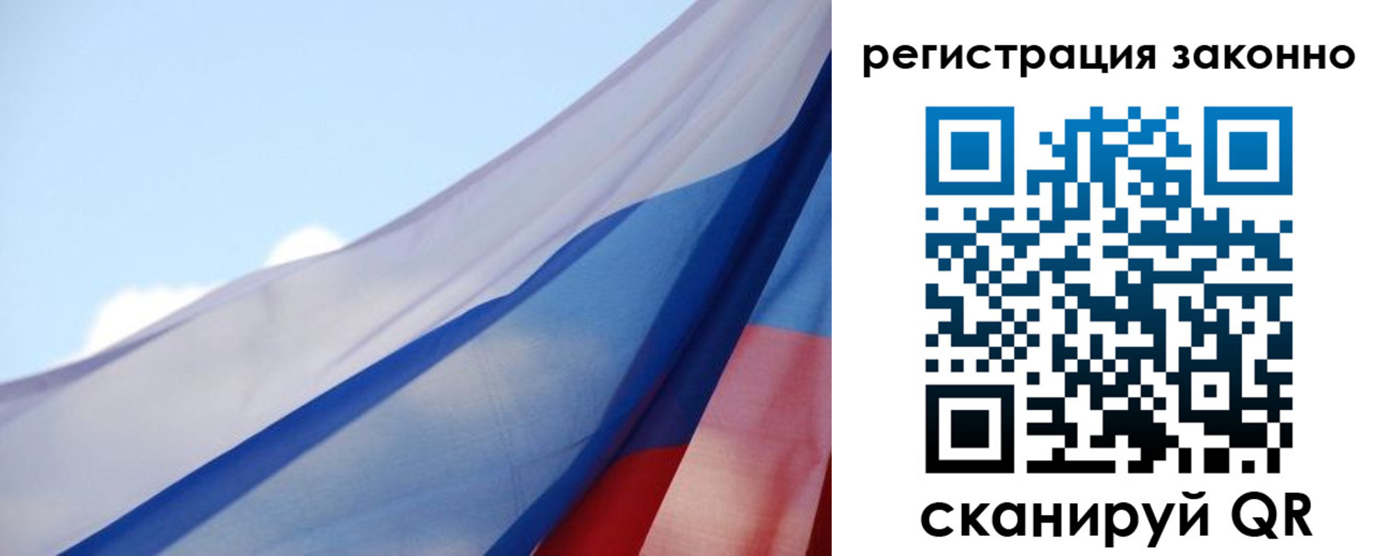 прописка ребенка в Красноуфимске