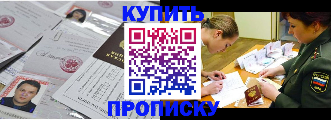 временная регистрация госуслуги в Красноуфимске