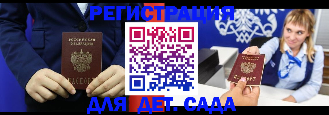 временная регистрация в квартире в Красноуфимске