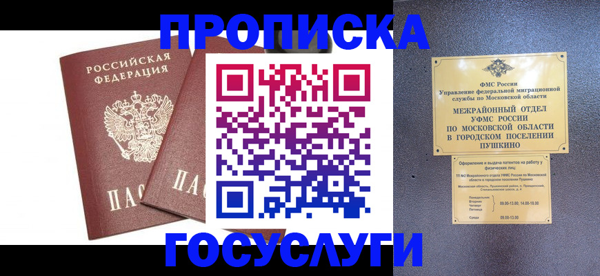 регистрация для дет. сада в Красноуфимске