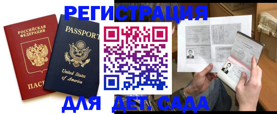 временная регистрация собственник в Красноуфимске